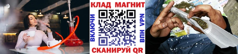 Как найти наркотики Эртиль Амфетамин МДМА Мефедрон СК Гашиш Cocaine Конопля