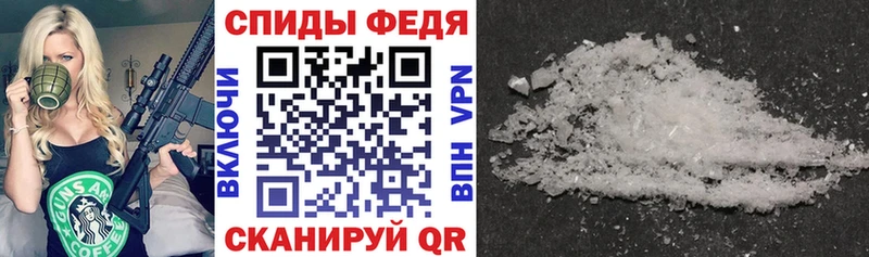 АМФЕТАМИН 98%  Эртиль 