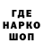 ГАШ хэш NO!PRO