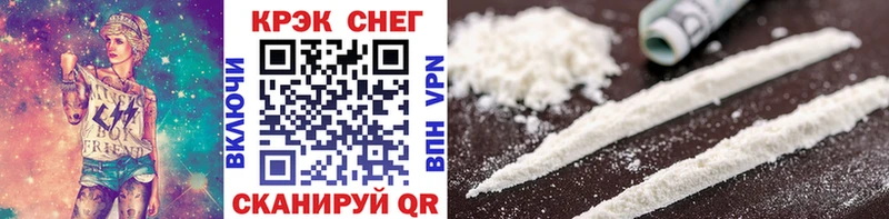 купить наркотик  Эртиль  omg сайт  Cocaine Боливия 