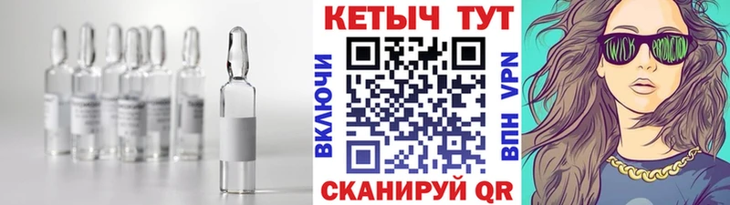 КЕТАМИН ketamine  наркошоп  Эртиль 