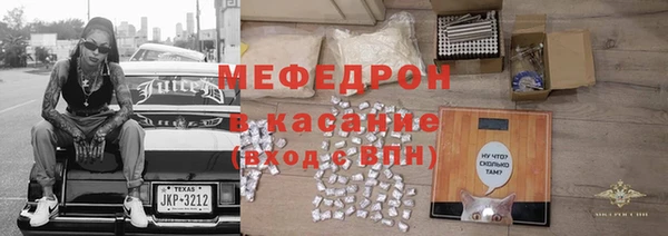 метадон Абинск