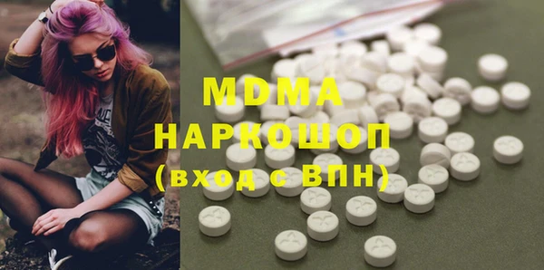 метадон Абинск