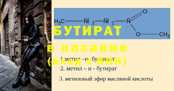 кокс Абдулино