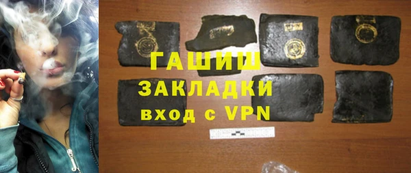 метадон Абинск