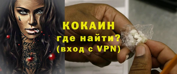 метадон Абинск
