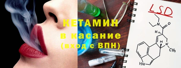 метадон Абинск