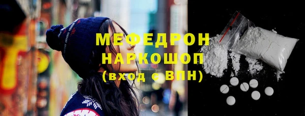 метадон Абинск