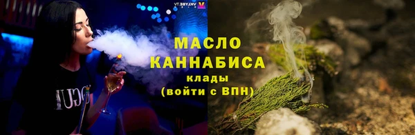 метадон Абинск