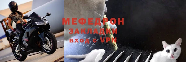 метадон Абинск