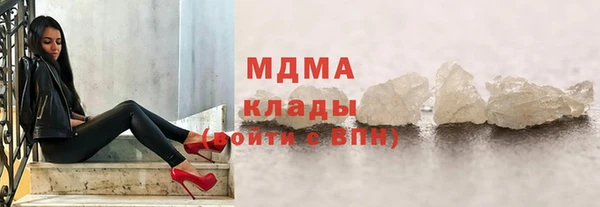 метадон Абинск