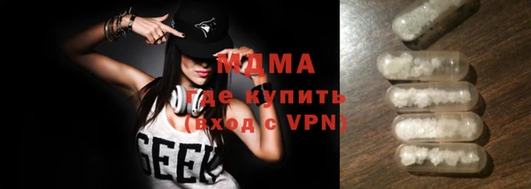 дживик Абаза