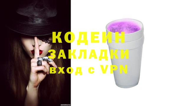 гидра Иннополис