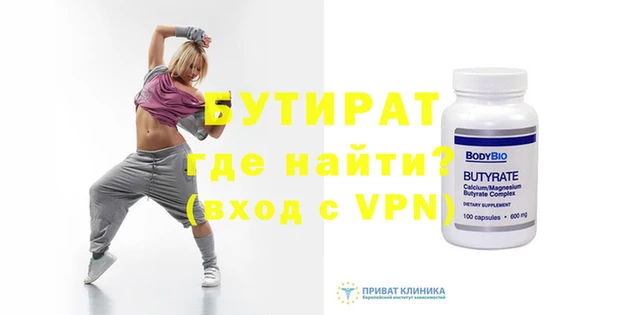 метадон Абинск