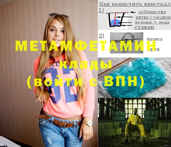 метадон Абинск