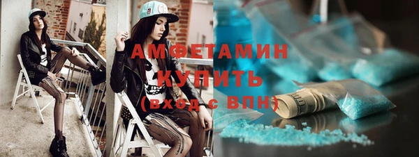 метадон Абинск