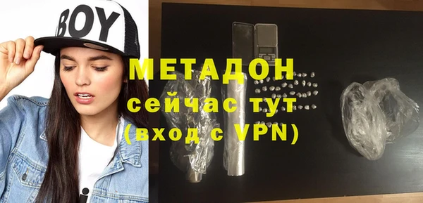 метадон Абинск