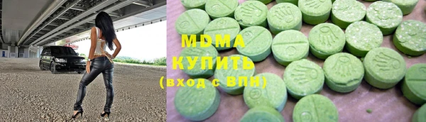 метадон Абинск