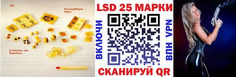 Лсд 25 экстази кислота  как найти   Эртиль 