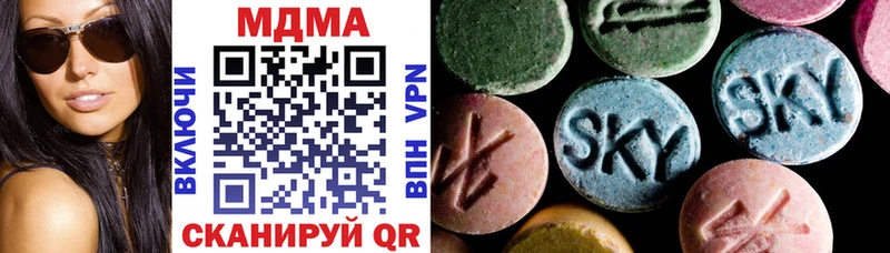 MDMA Molly Эртиль