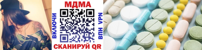 где найти   Эртиль  MDMA crystal 