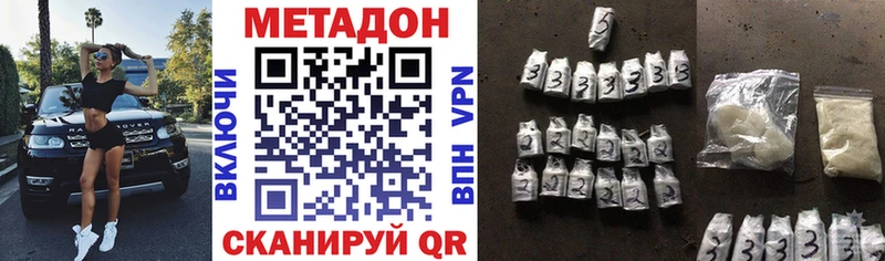 МЕТАДОН мёд  Эртиль 