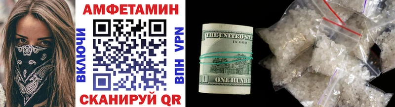 MEGA ССЫЛКА Эртиль Метамфетамин Methamphetamine