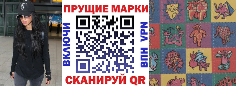 Марки N-bome 1,8мг  Эртиль 