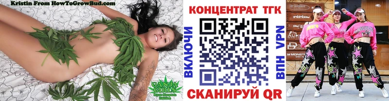 ТГК вейп  это клад  Эртиль 